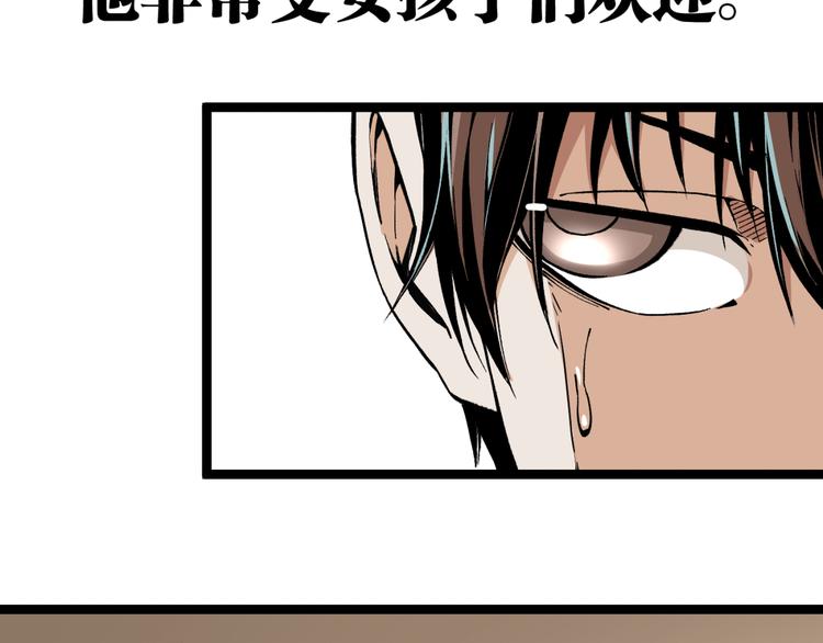 第10话  正直如我进错...17