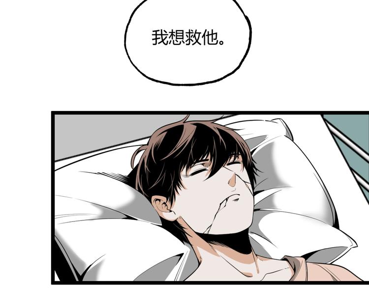 第34话 丁先生？61