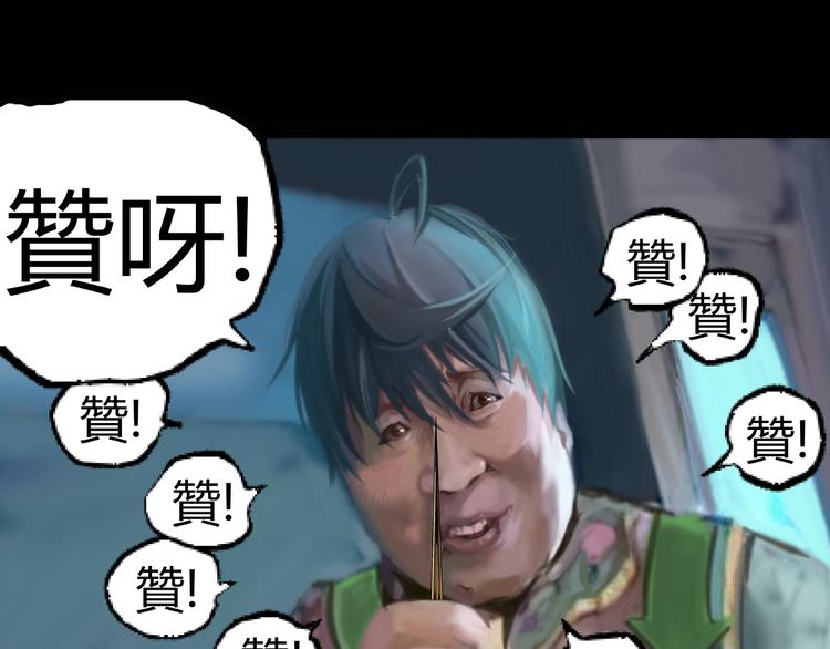 第22话 通过检测！80