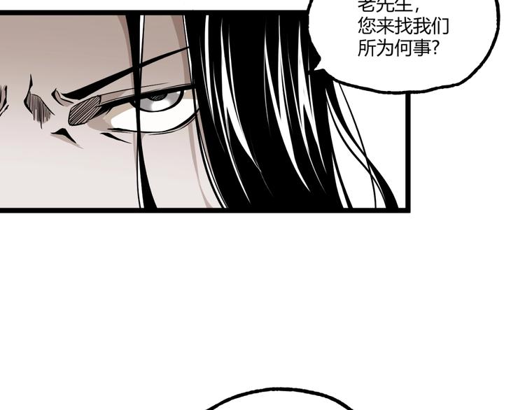 第28话 进入游戏！37