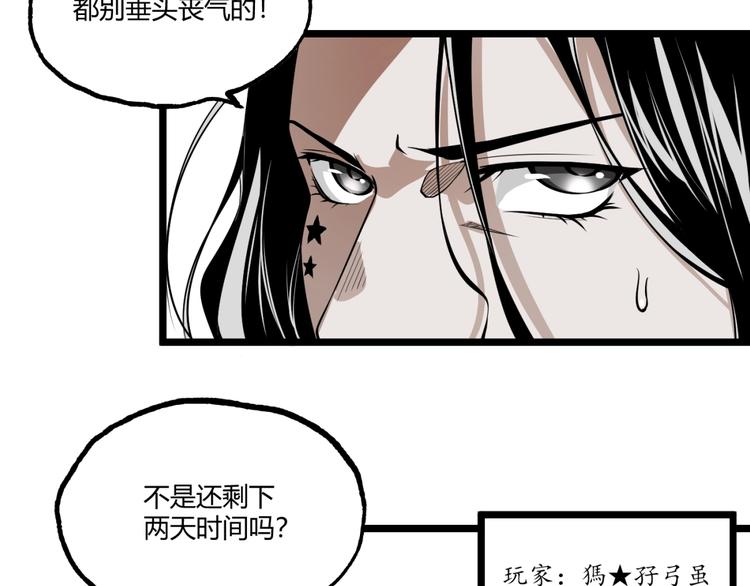 第30话我们还升级了！16