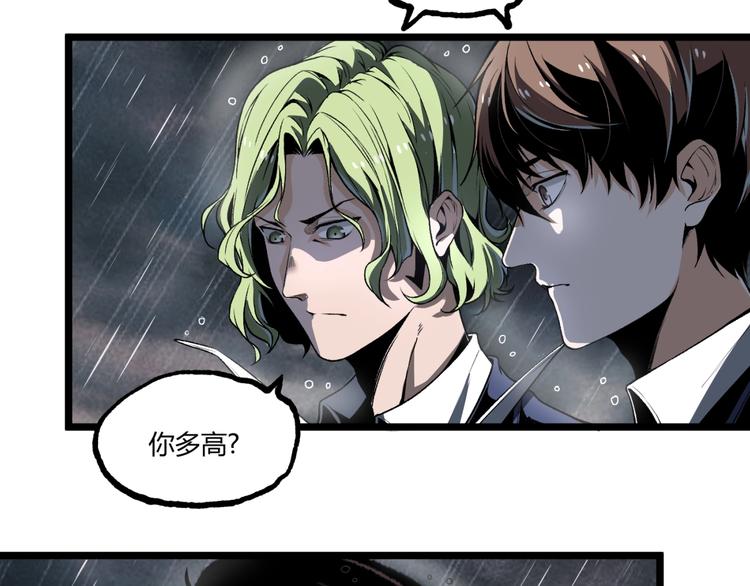 第17话 大胆的想法！24