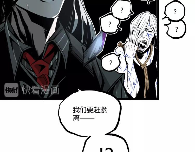 第36话  危机！74