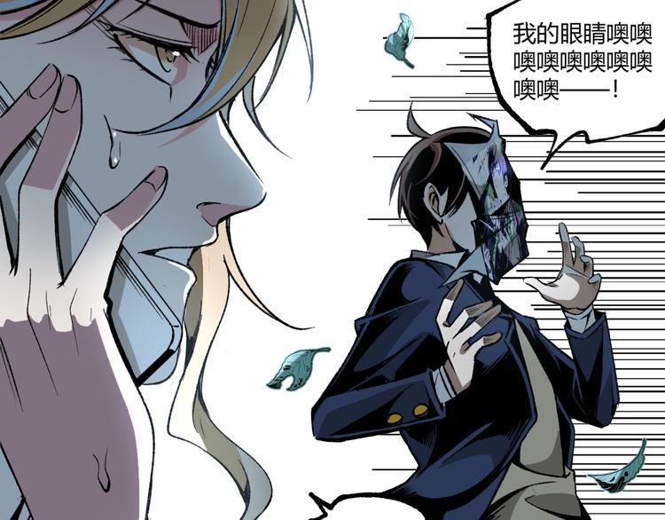 第42话 消失！98