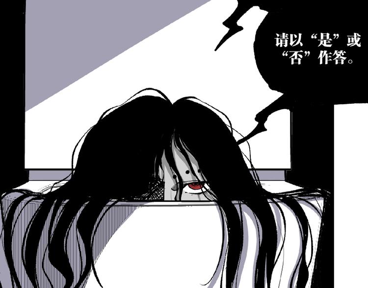 第45话 提问者！149