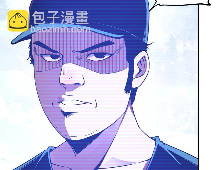 第50话 异化！74