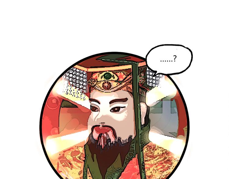 第27话 M币到底是什么币？65