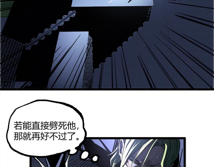 第16话 最后的机会！94