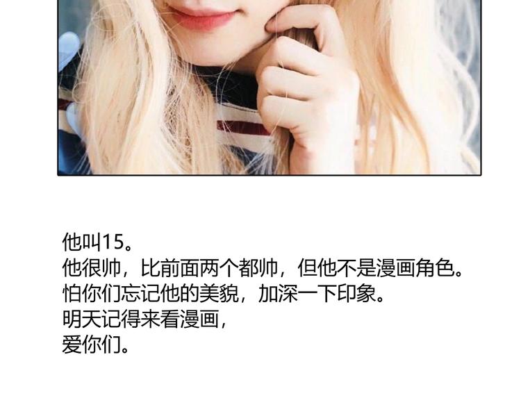 十五新作！《虫虫寄生》介绍！16