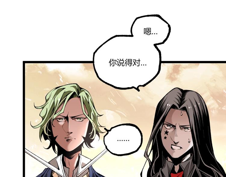 第40话 凶兆降临！62