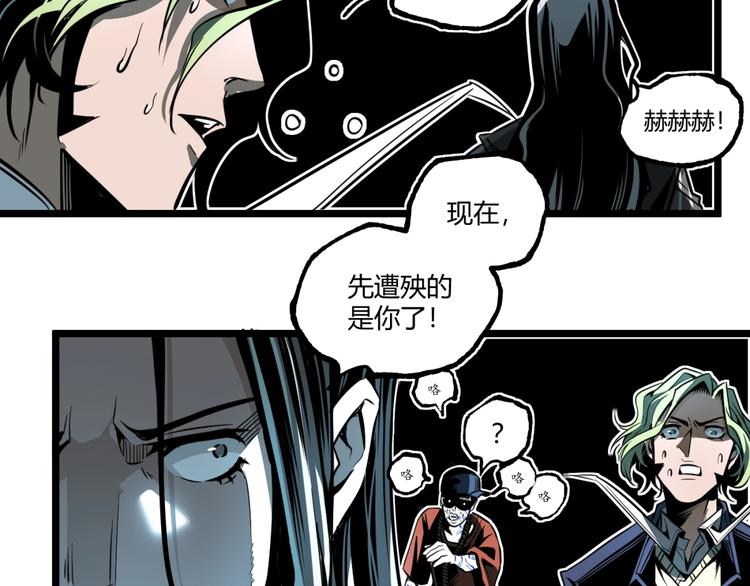 第36话  危机！41
