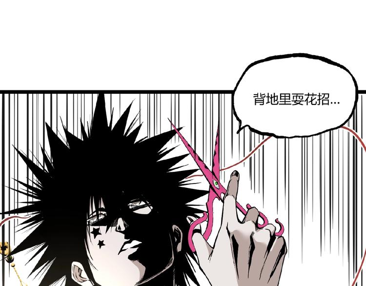 第21话 剪爱52