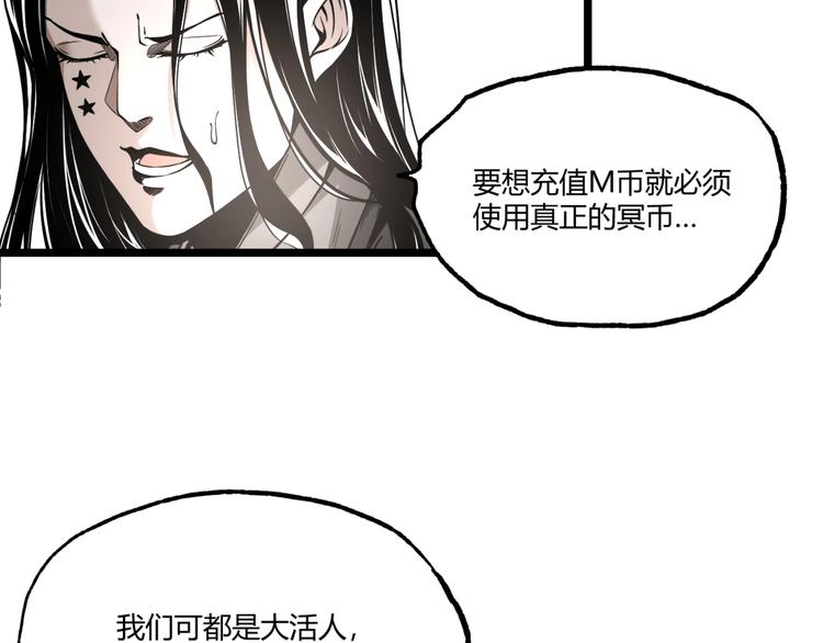 第28话 进入游戏！23