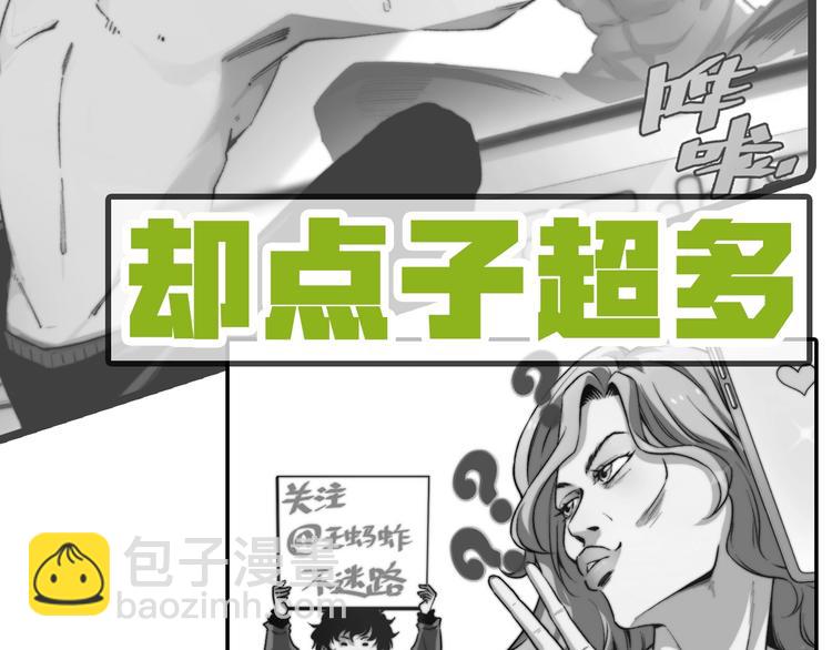 十五新作！《虫虫寄生》介绍！7
