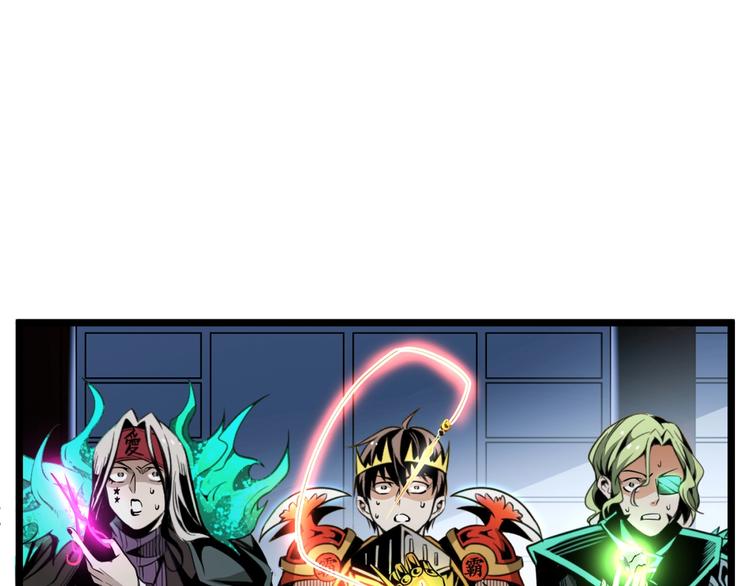 第30话我们还升级了！95