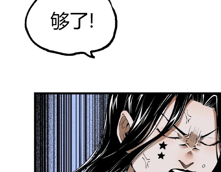 第26话 书的秘密！50
