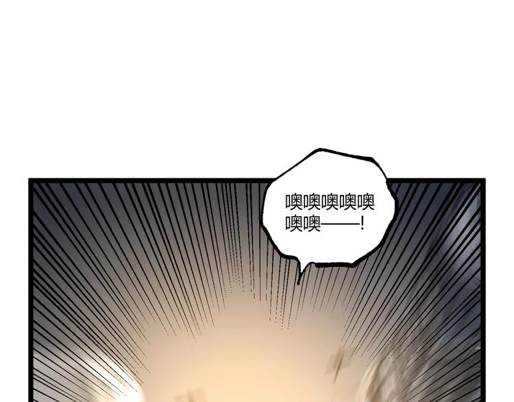 第30话我们还升级了！61