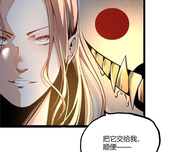 第1话 超沙雕的超能力者来了！144