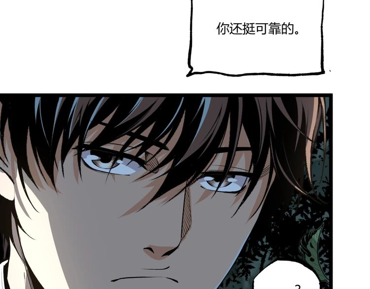 第42话 消失！22