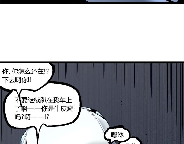 第6话 位置暴露！30
