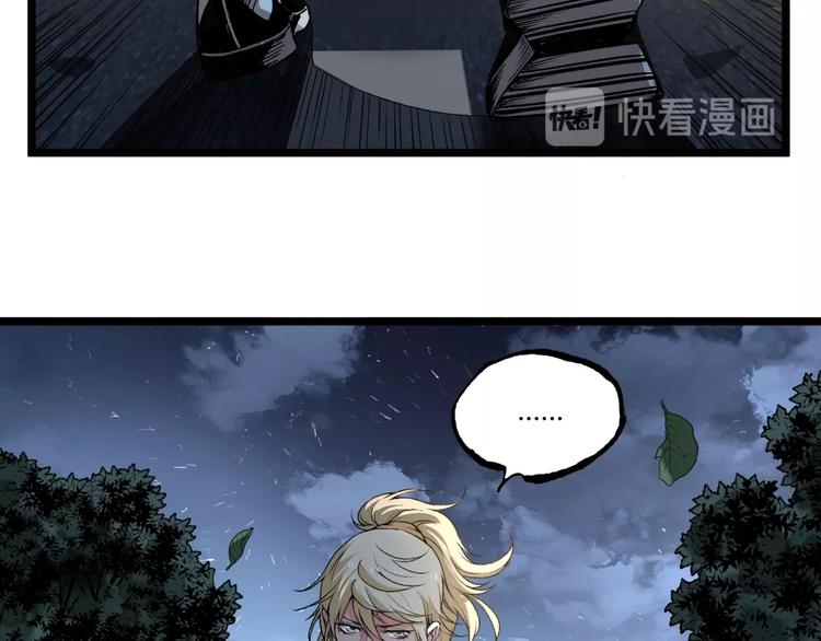 第42话 消失！9