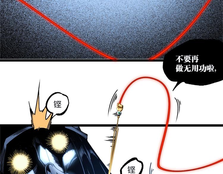 第15话 中招！14