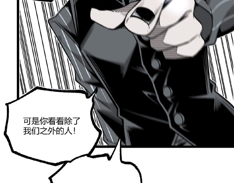 第35话 诡异地铁站！109