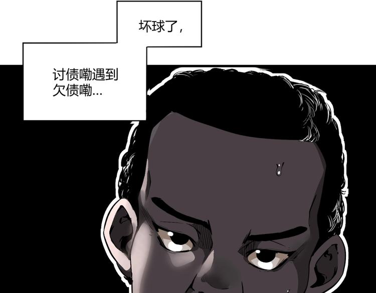 第52话 慕容英俊VS道冲！5