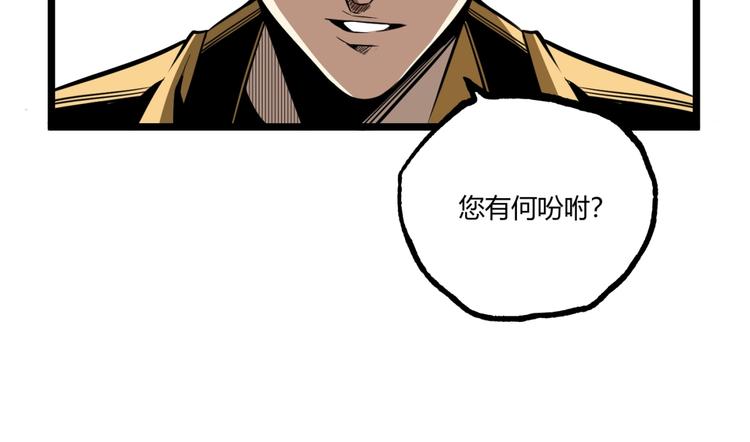 第31话 LIAR的秘密！79