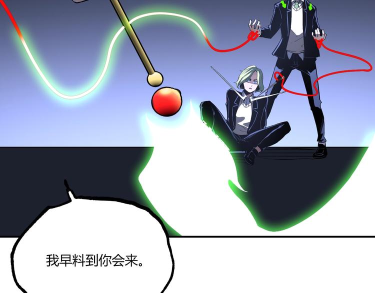 第53话 决战！192
