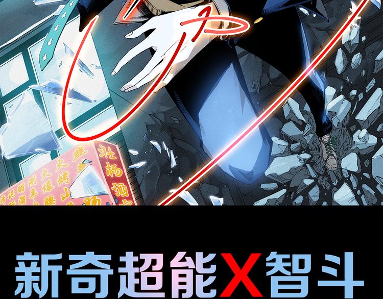 凶兆Liar 1月26日上线！1