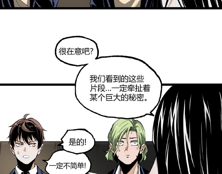 第23话 联手！75