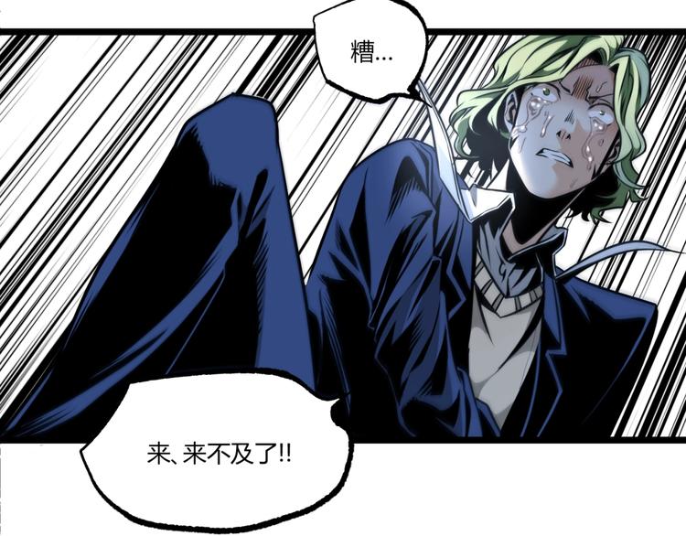 第14话 识破！30