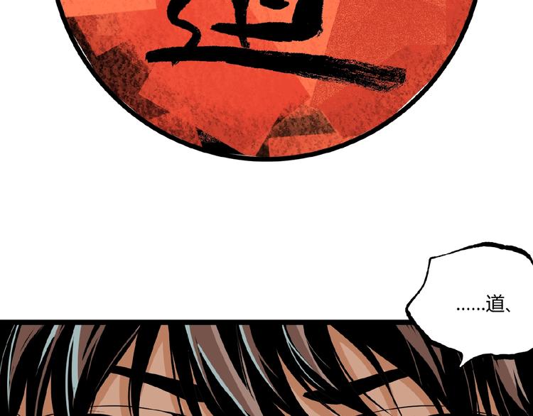第46话 浮出水面！150