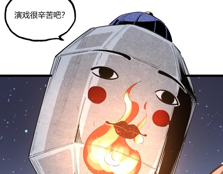 第1话 超沙雕的超能力者来了！131