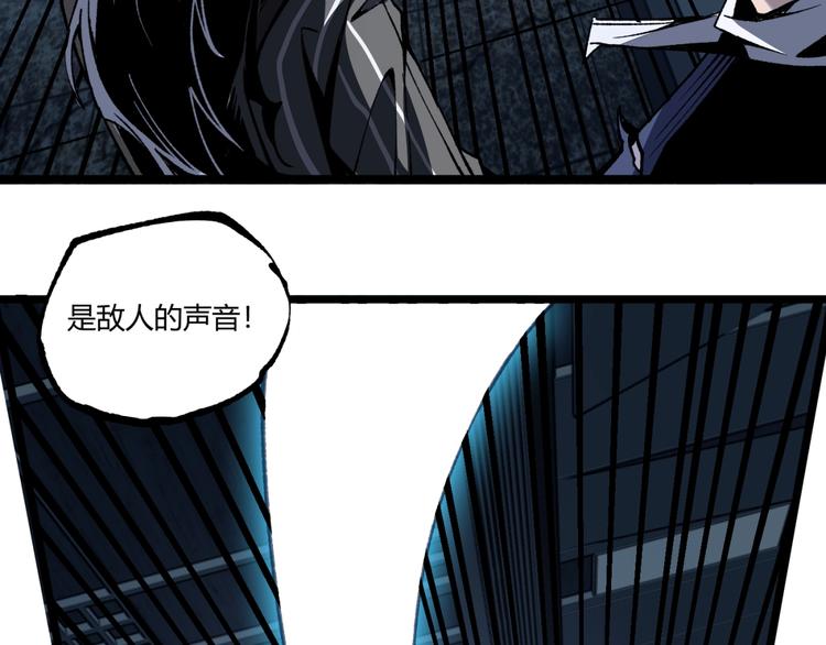 第38话 暴露！62