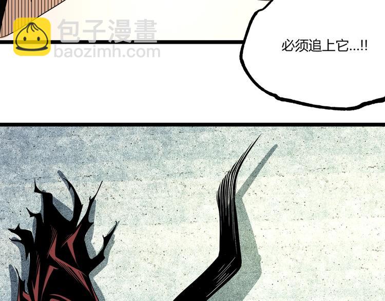 第48话 马自强丧命！205