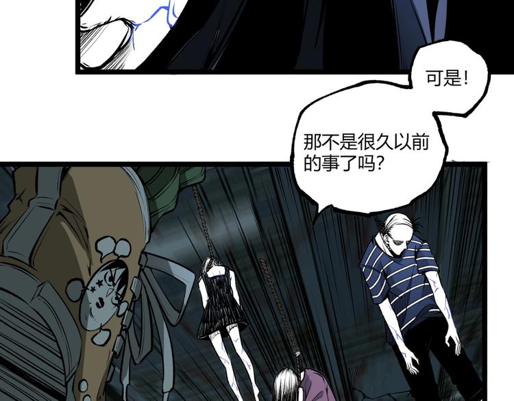 第36话  危机！17