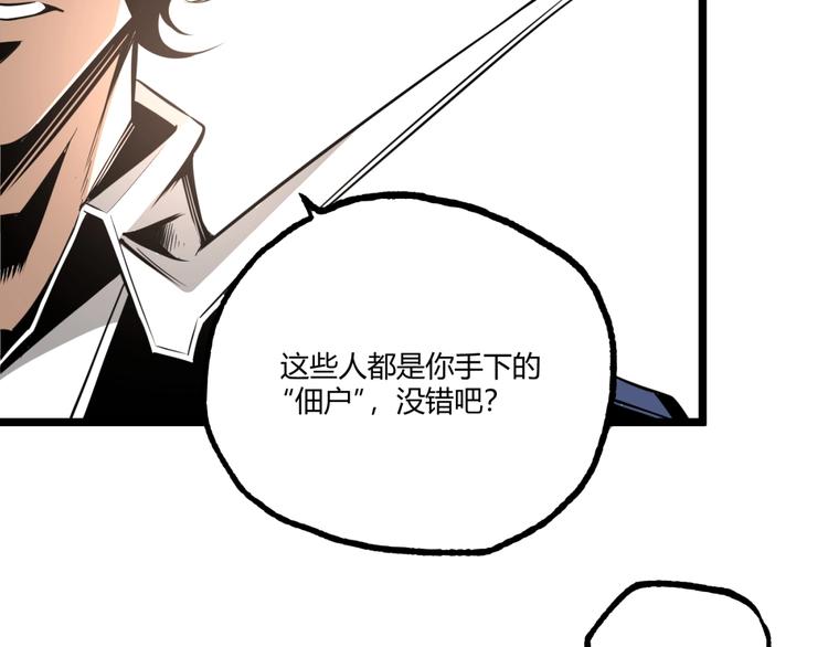 第34话 丁先生？73