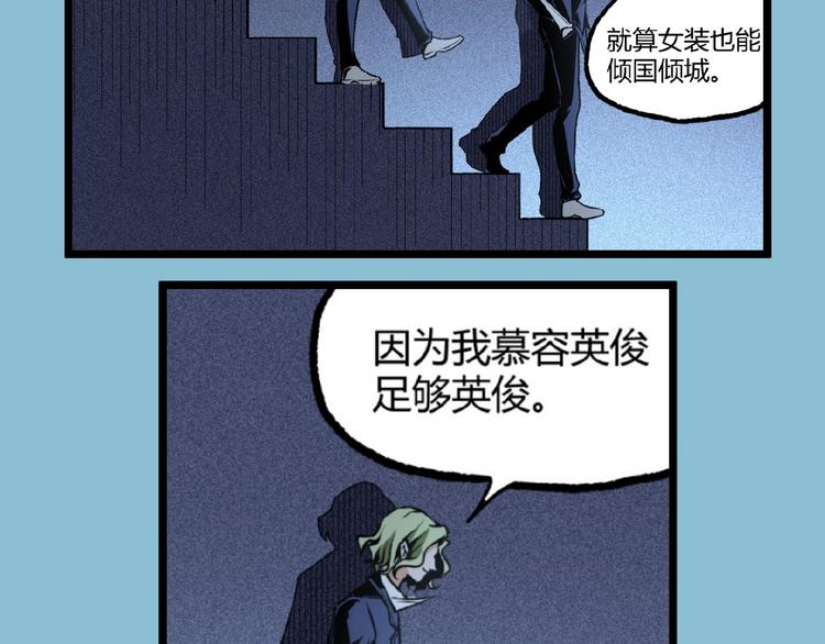 第19话 会面！76