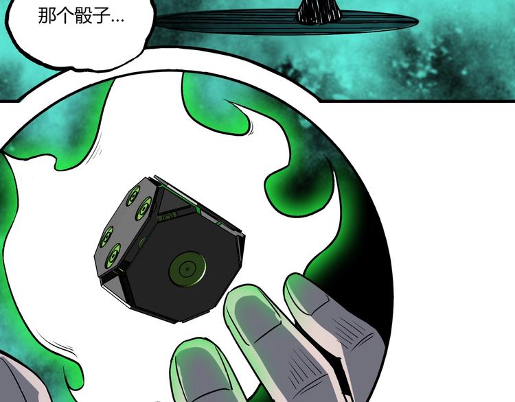 第52话 慕容英俊VS道冲！170