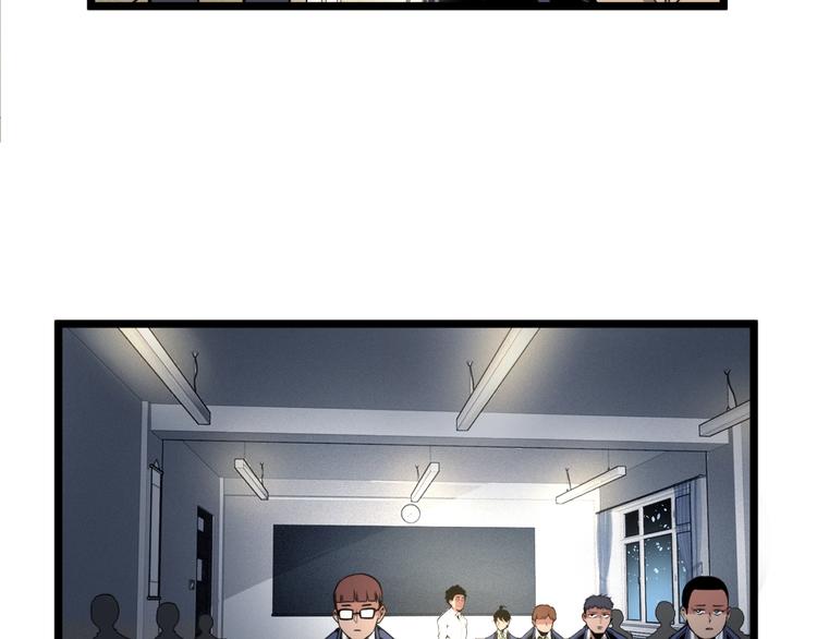 第1话 超沙雕的超能力者来了！9