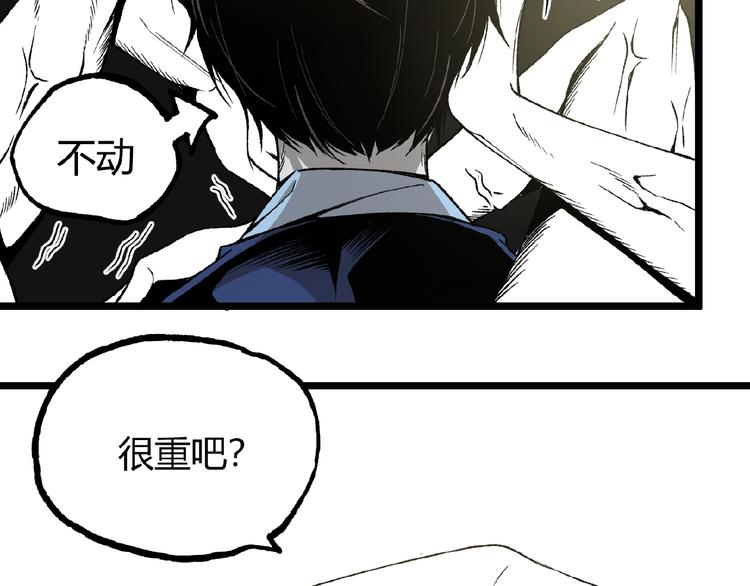 第43话 洞！111