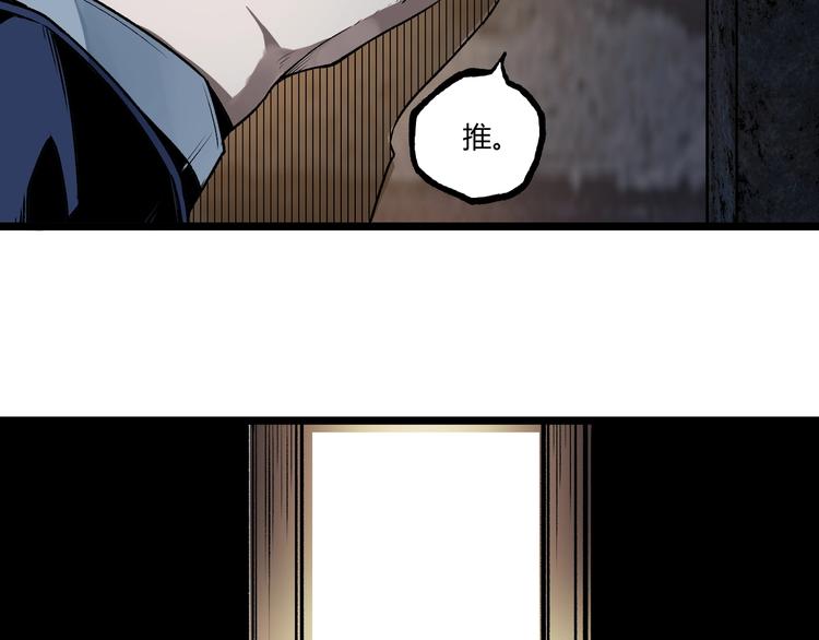 第49话 祁星的梦境！118