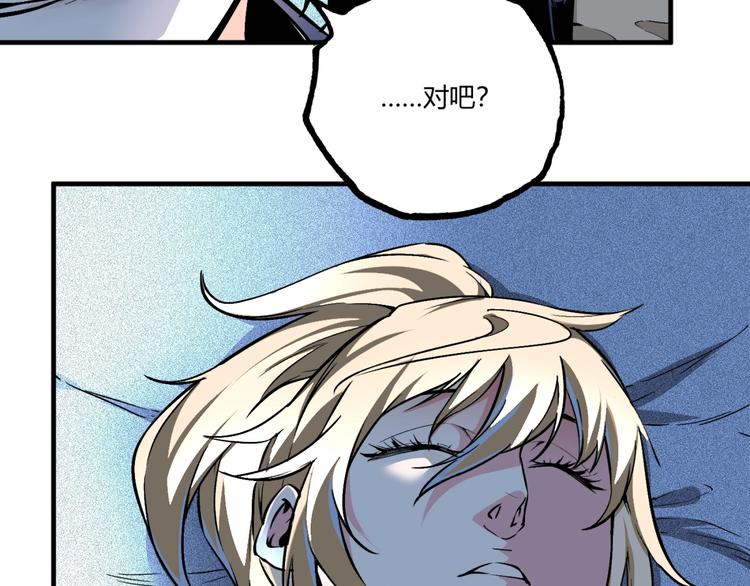 第50话 异化！61