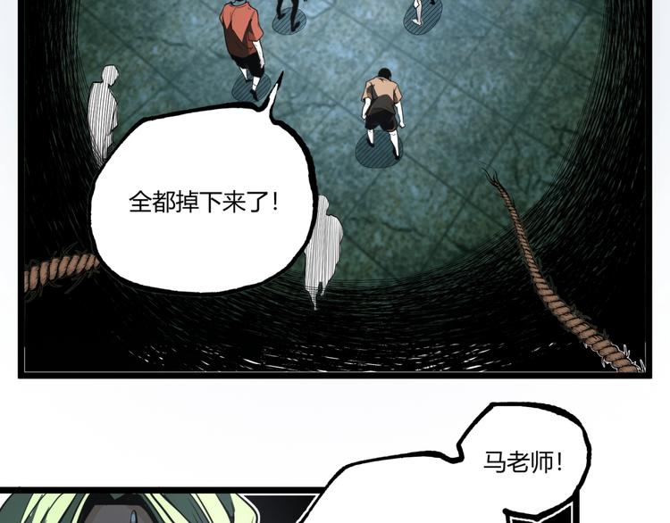 第36话  危机！51
