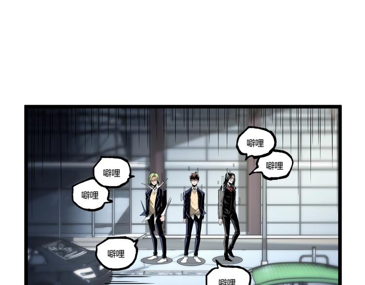 第29话请让我死！5