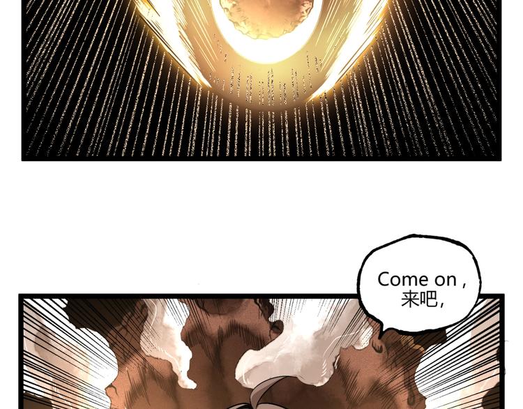 第30话我们还升级了！49