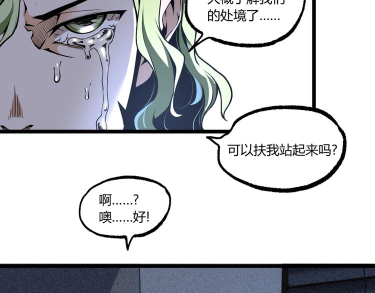 第13话 千万不要回头！64