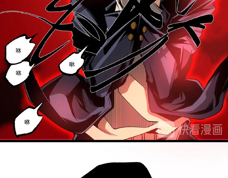 第45话 提问者！48